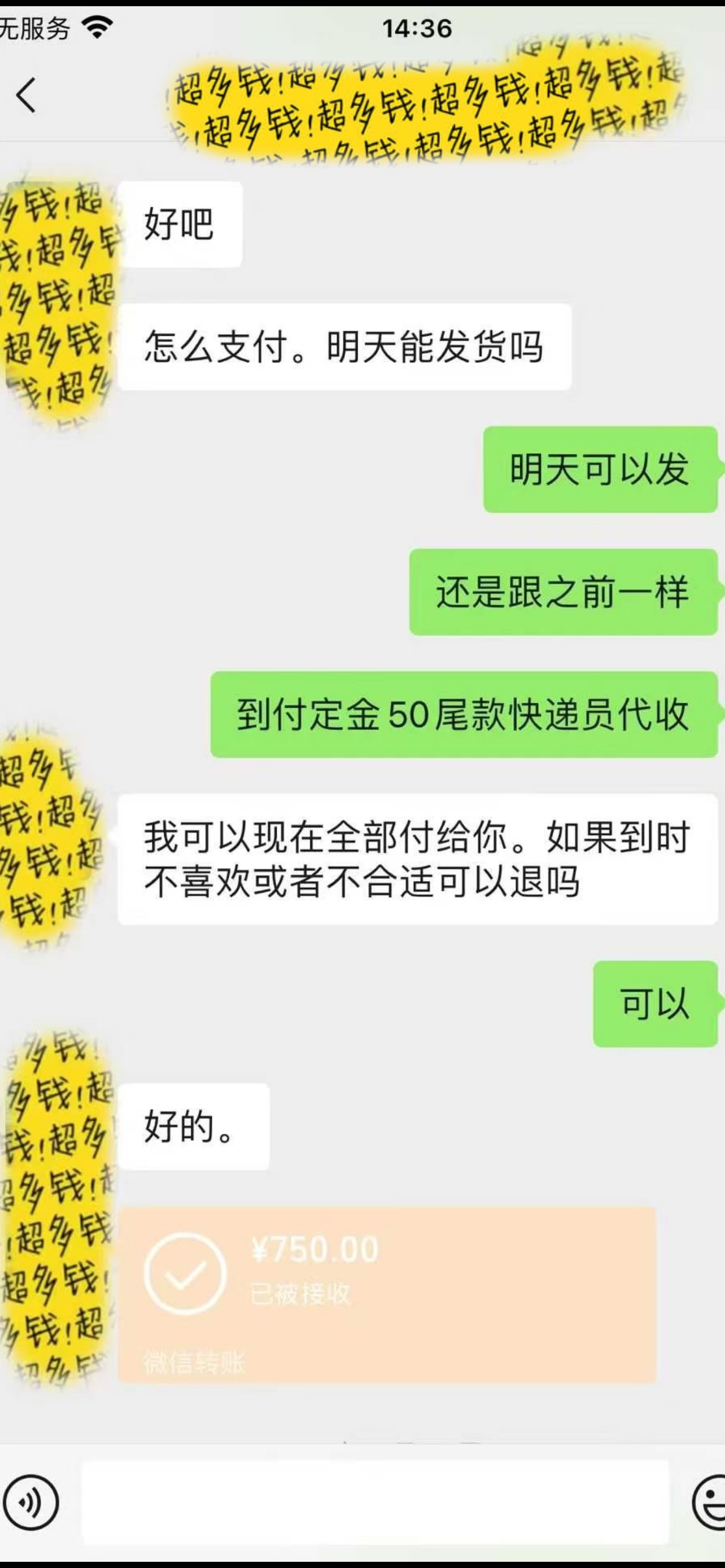 20266311558649 